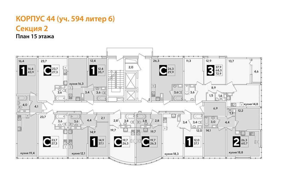 Фото №8: 1-комнатная квартира 37 м² - Краснодар, жилой комплекс Самолёт-6