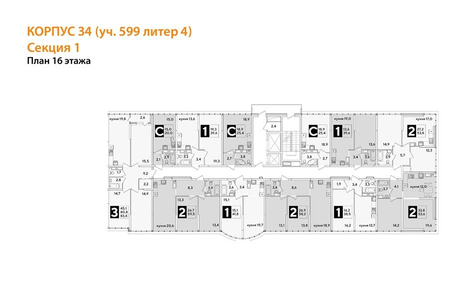 Фото №8: 1-комнатная квартира 41 м² - Краснодар, жилой комплекс Самолёт-6