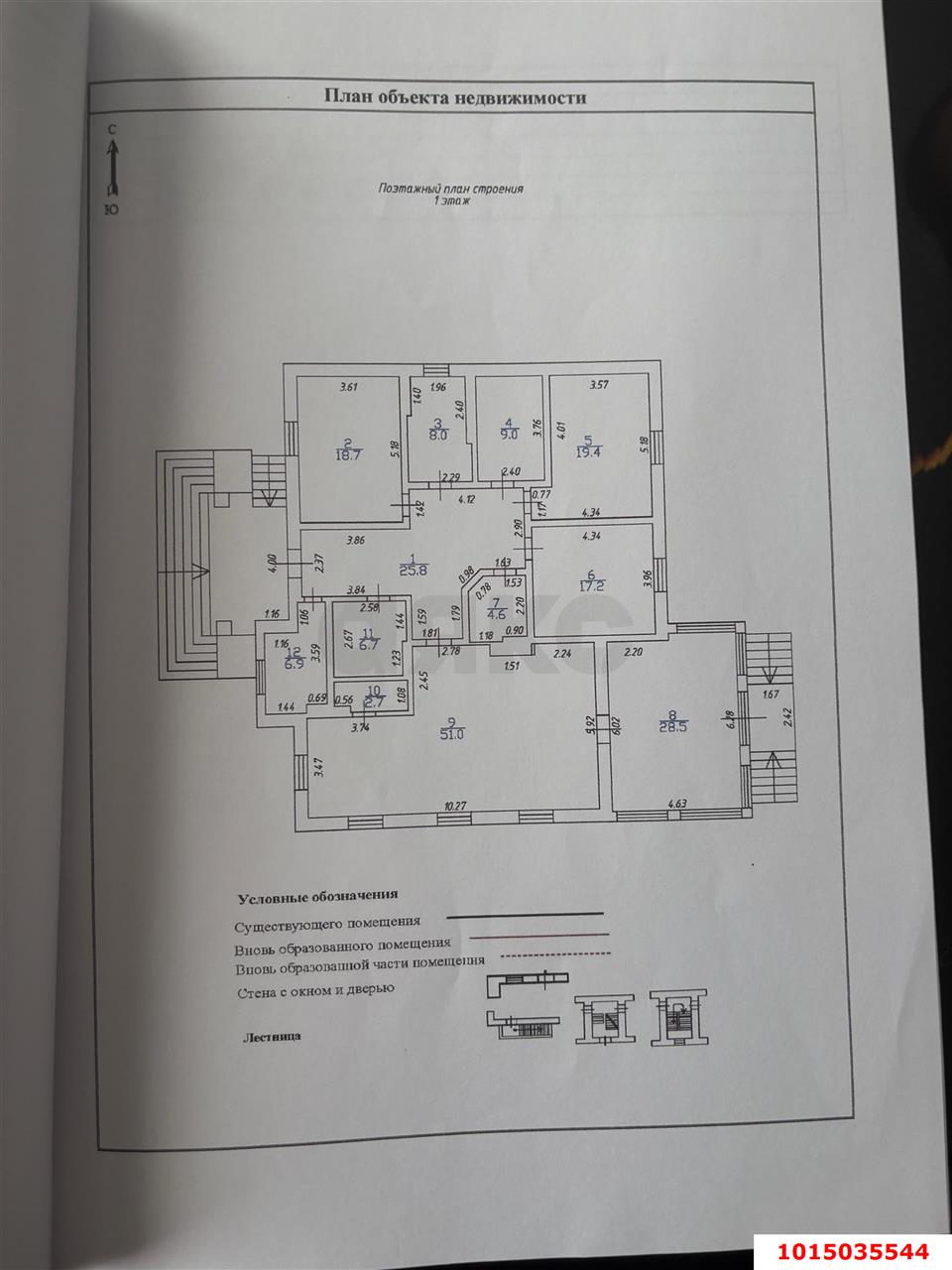 Фото №20: Дом 218 м² + 30 сот. - Тимирязева, ул. Садовая, 90