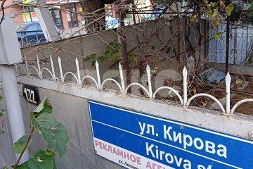 Фото №3: Дом 160 м² - Геленджик, ул. Киевская, 36