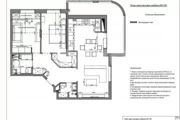 Фото №5: 3-комнатная квартира 84 м² - Ростов-на-Дону, мкр. жилой комплекс Вересаево, ул. Вересаева, 101/3с2