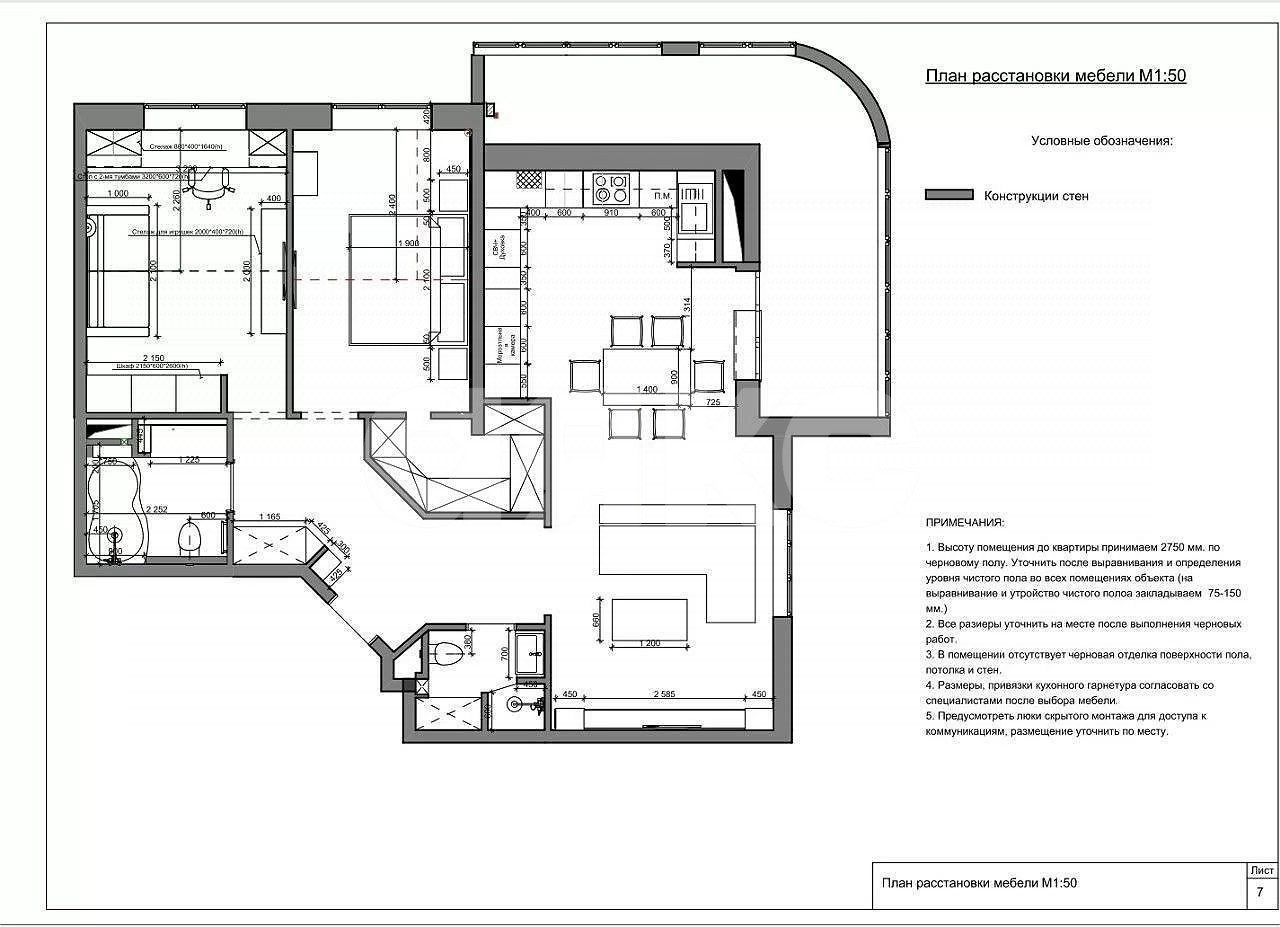 Фото №5: 3-комнатная квартира 84 м² - Ростов-на-Дону, жилой комплекс Вересаево, ул. Вересаева, 101/3с2