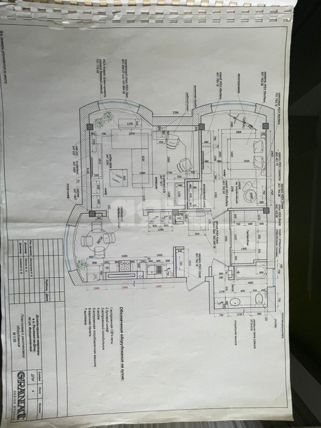 Фото №14: 2-комнатная квартира 86 м² - Ростов-на-Дону, Кировский, ул. Филимоновская, 255