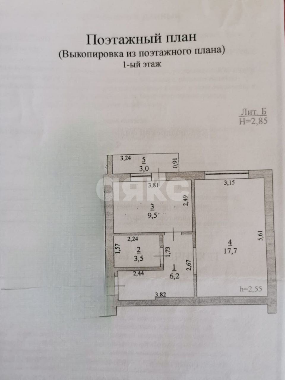 Фото №15: 1-комнатная квартира 36 м² - Горячий Ключ, Администрация, ул. Черняховского, 49