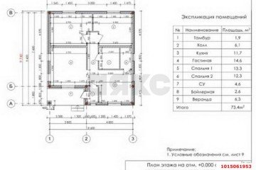 Фото №4: Дом 80 м² - Семигорский, ул. Андрея Белинского