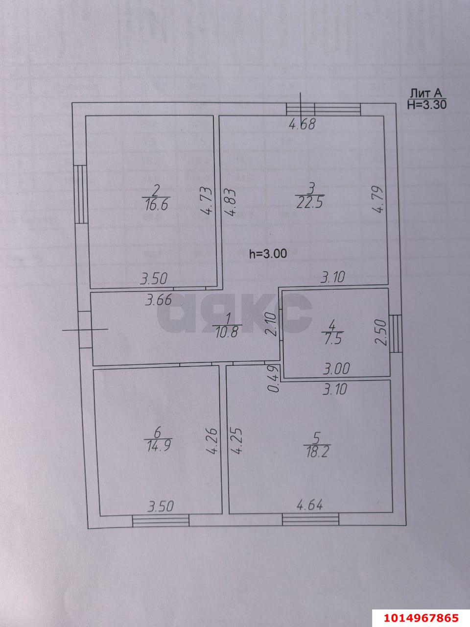 Фото №20: Дом 93 м² + 4.18 сот. - Краснодар, Прикубанский внутригородской округ, мкр. Сады Калинина, ул. Народная, 130