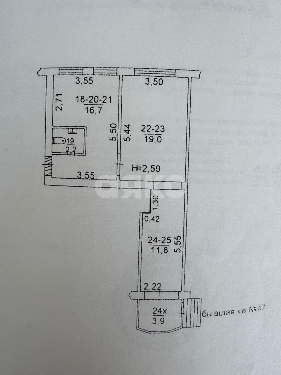 Фото №3: Коммерция 50 м² - Ростов-на-Дону, Ворошиловский, пр-кт Ленина, 103