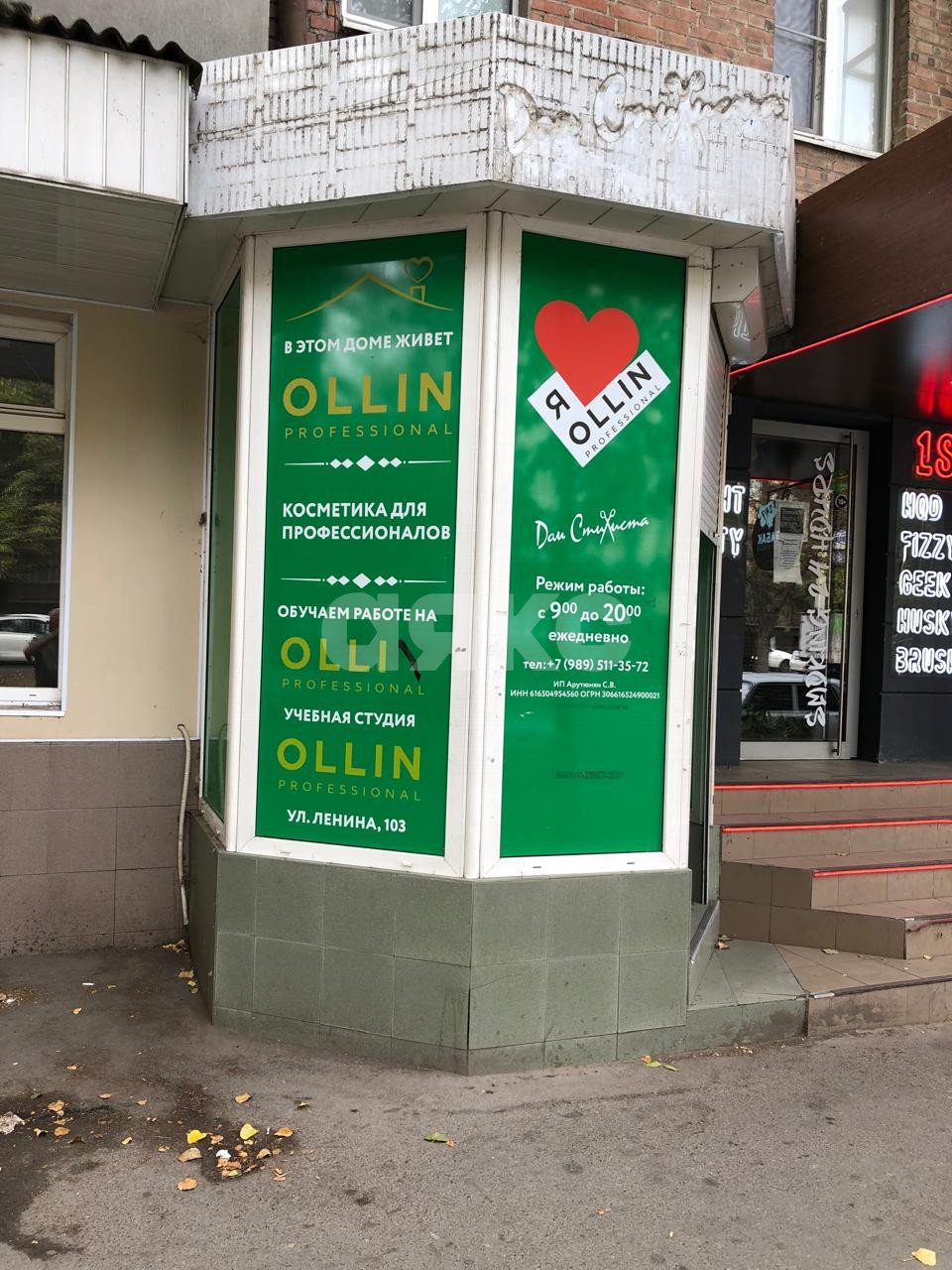 Фото №1: Коммерция 50 м² - Ростов-на-Дону, Ворошиловский, пр-кт Ленина, 103