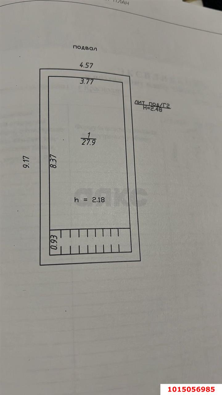 Фото №20: Дом 237 м² + 7 сот. - Краснодар, Табачная Фабрика, пр-д 1-й  Достоевского, 7