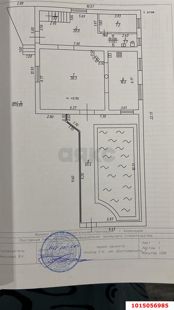 Фото №19: Дом 237 м² + 7 сот. - Краснодар, Табачная Фабрика, пр-д 1-й  Достоевского, 7