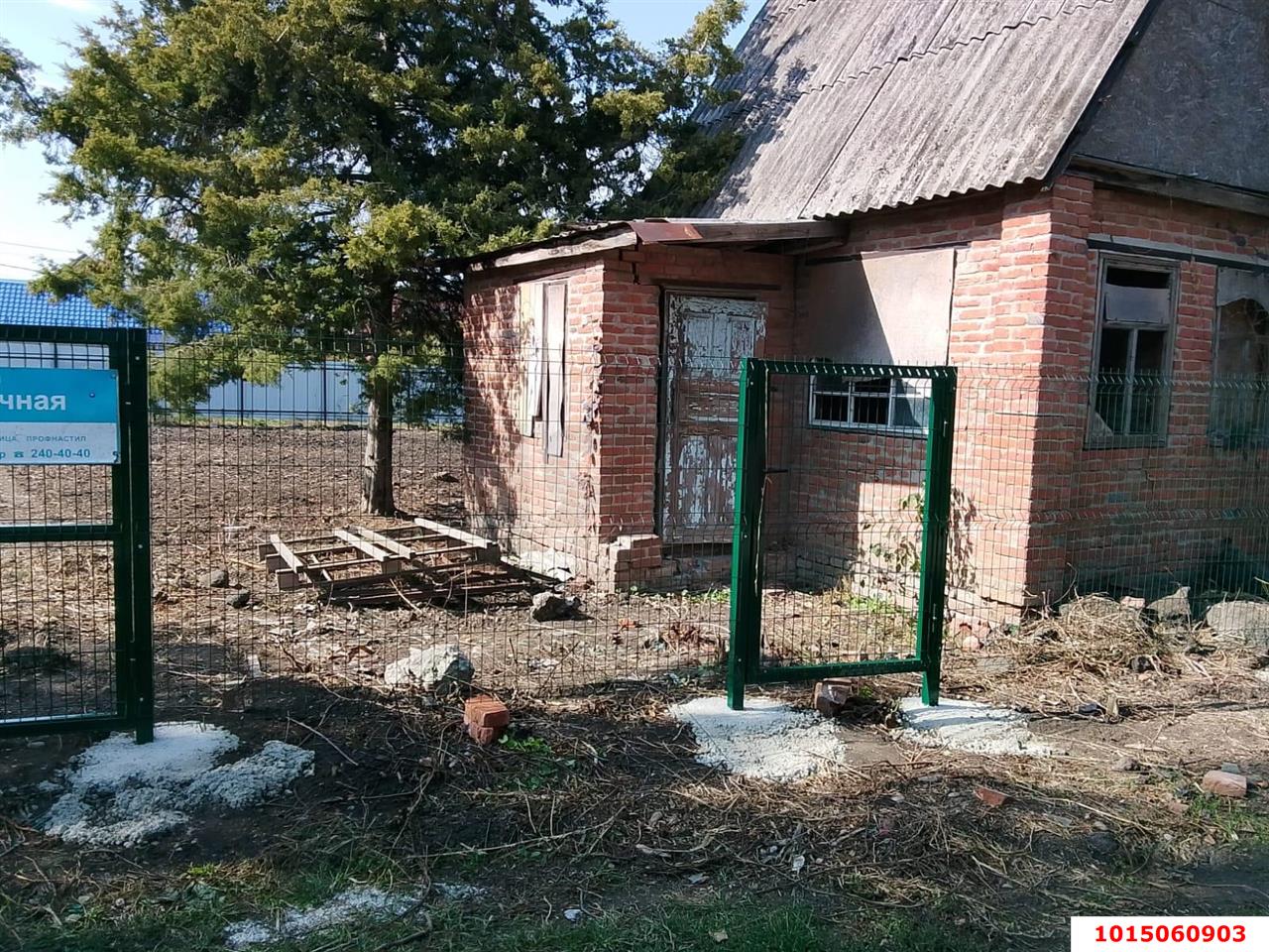 Фото №8: Участок садоводство 4.4 сот. - Знаменский, СНТ Восход, ул. Клубничная, 501