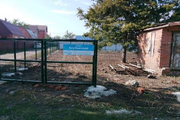 Фото №3: Земельный участок 4.4 сот. - Знаменский, мкр. СНТ Восход, ул. Клубничная, 501