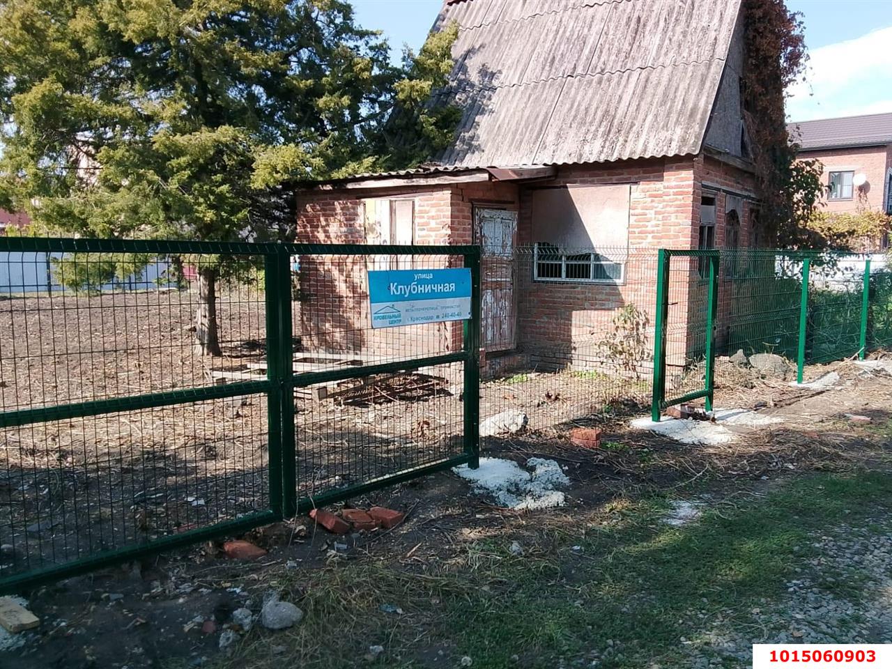 Фото №7: Участок садоводство 4.4 сот. - Знаменский, СНТ Восход, ул. Клубничная, 501