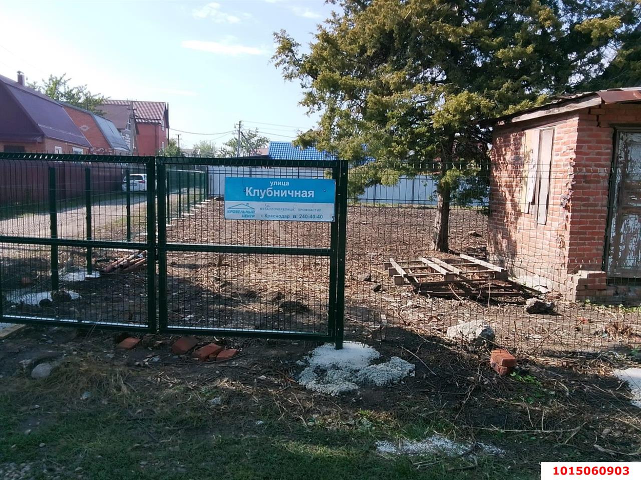 Фото №5: Участок садоводство 4.4 сот. - Знаменский, СНТ Восход, ул. Клубничная, 501