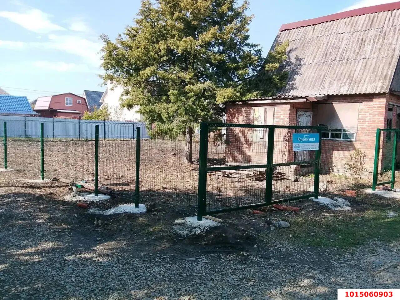 Фото №6: Личное подсобное хозяйство <span class="whitespace-nowrap">4.4 сот.</span> - Знаменский, Карасунский внутригородской округ, мкр. СНТ Восход, ул. Клубничная, 501