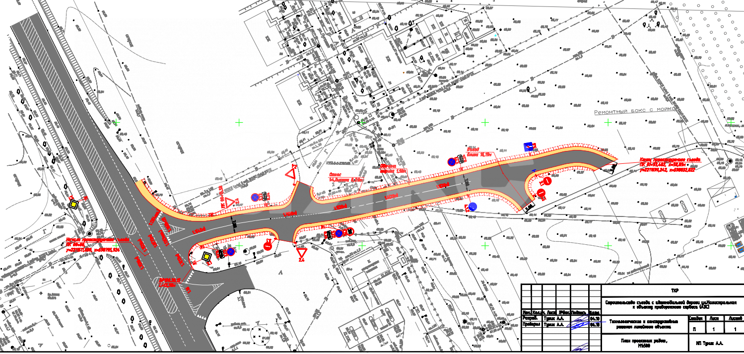 Фото №3: Коммерческая земля 97 сот. - Павловская, ул. Луговая, 23А