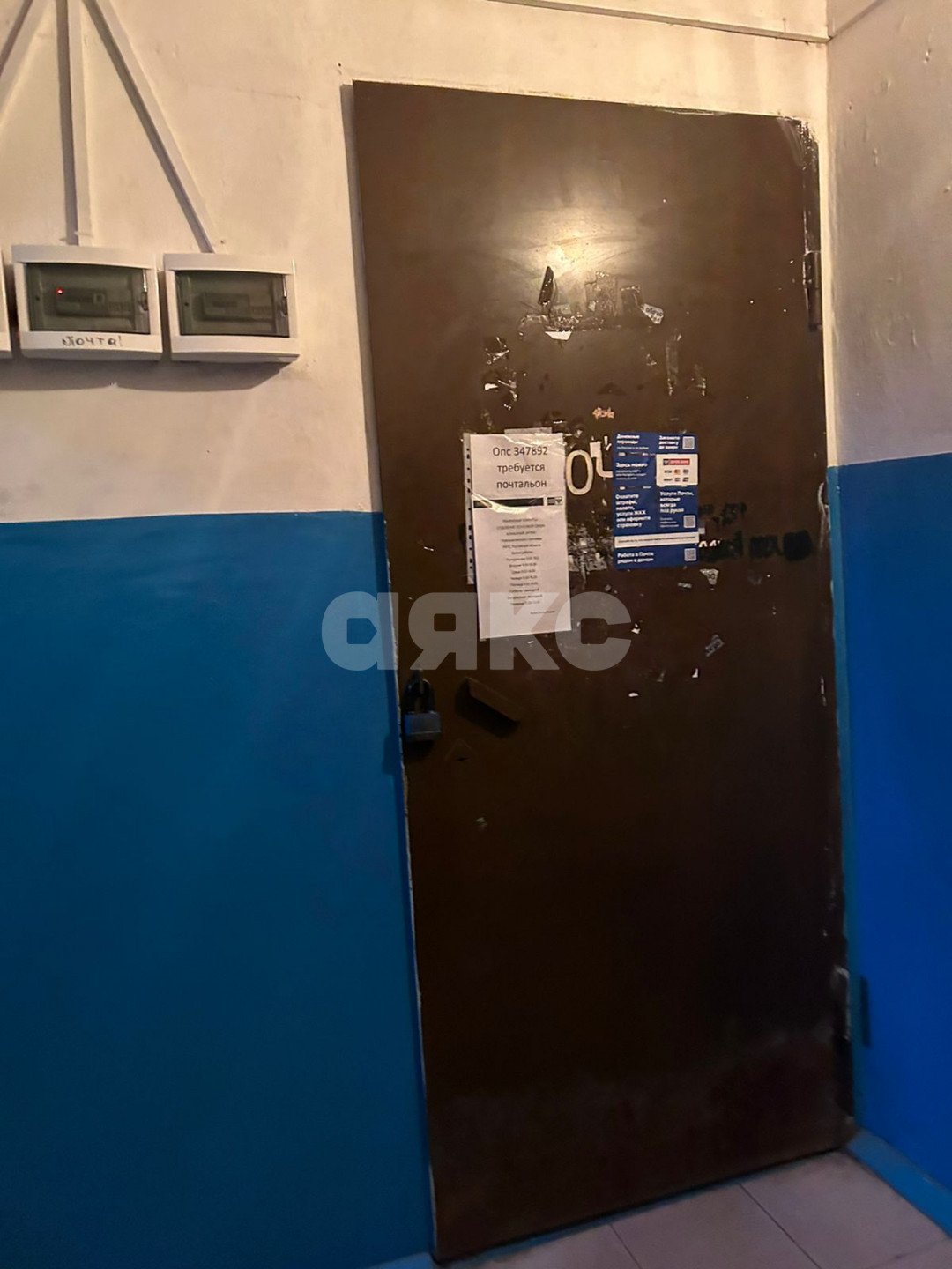 Фото №12: 3-комнатная квартира 71 м² - Гуково, Алмазный, ул. Кирова, 3