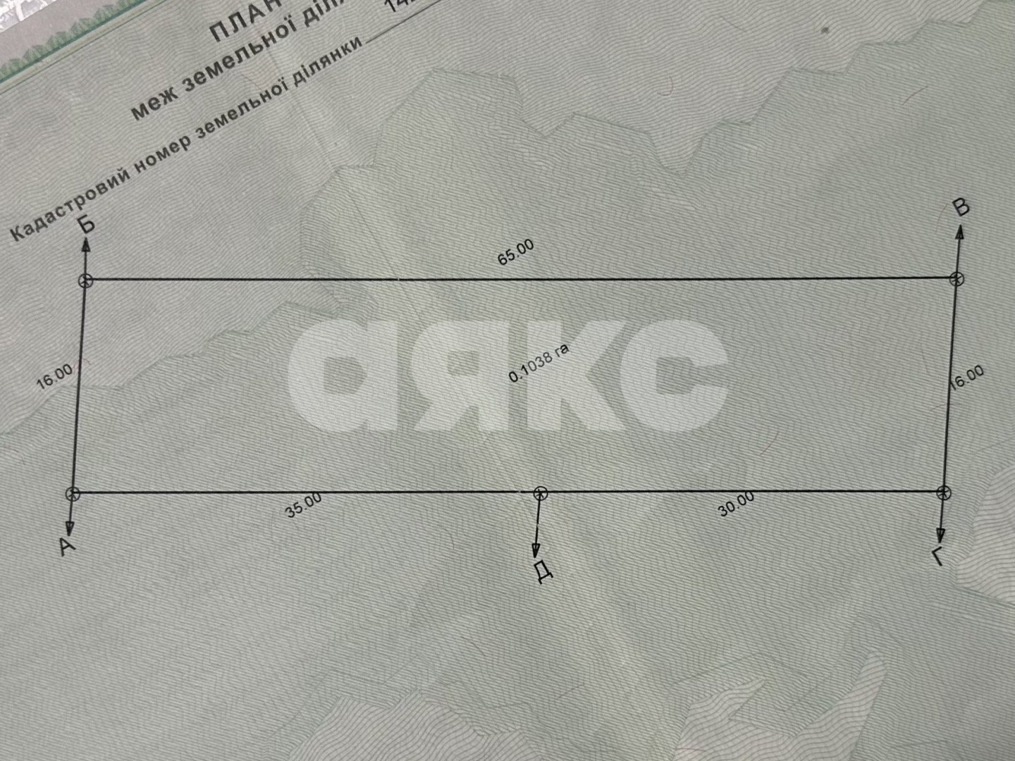 Фото №8: Земельный участок под ИЖС 10.3 сот. - Урзуф, ул. Урзуфская