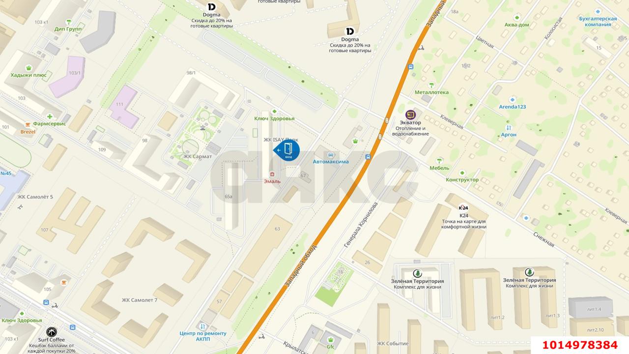 Фото №2: Торговое помещение 77 м² - Краснодар, жилой комплекс Сармат, ул. Константина Гондаря, 98