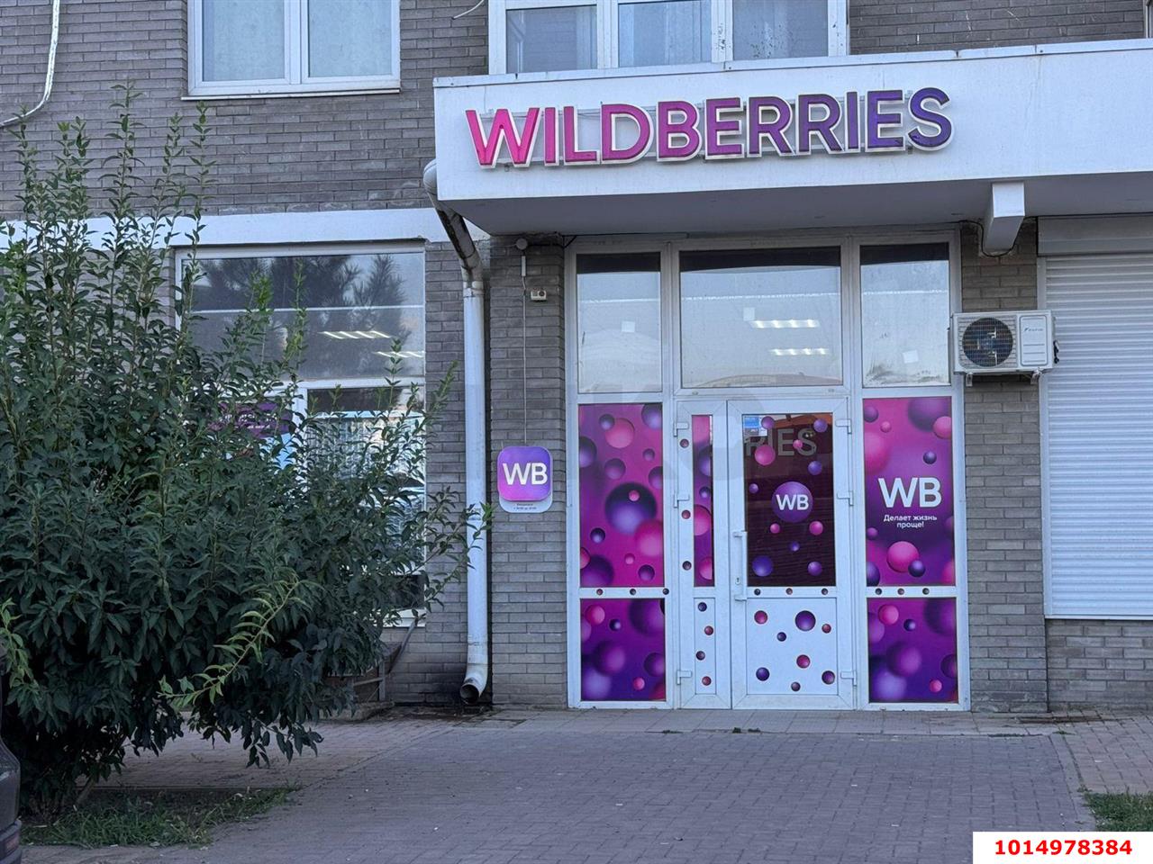 Фото №1: Торговое помещение 77 м² - Краснодар, жилой комплекс Сармат, ул. Константина Гондаря, 98