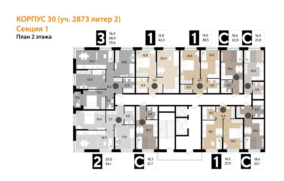 Фото №8: 3-комнатная квартира 70 м² - Краснодар, Догма Парк, мкр. Прикубанский внутригородской округ