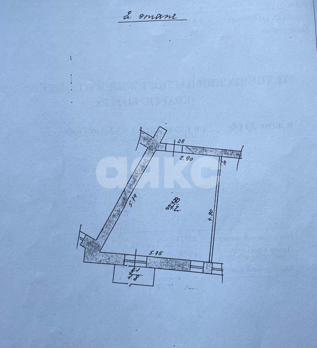 Фото №5: Комната 21 м² - Армавир, Родина, ул. 30 лет Победы, 66
