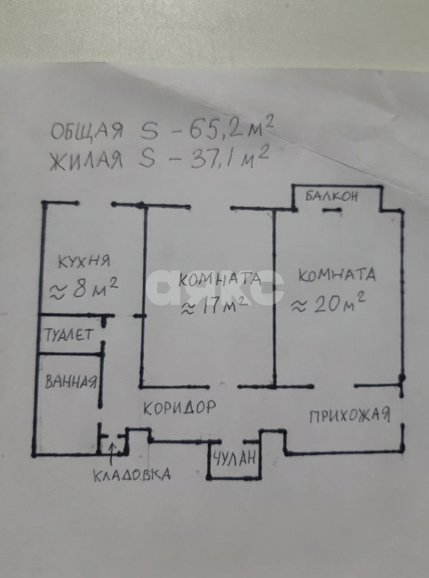 Фото №8: 2-комнатная квартира 65 м² - Москва, кварталы 2-2А, ул. Кедрова, 4к1