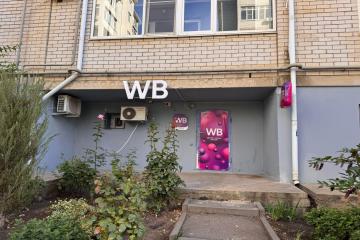 Фото №2: Коммерция 33 м² - Краснодар, мкр. Восточно-Кругликовский, ул. Черкасская, 75