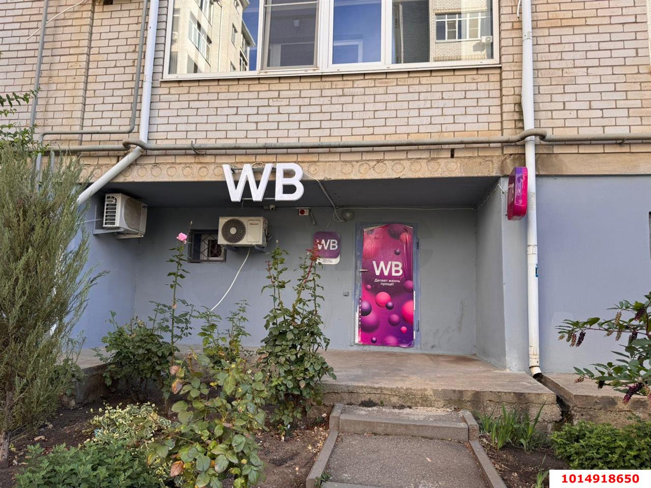 Фото №2: Коммерция 33 м² - Краснодар, Прикубанский внутригородской округ, мкр. Восточно-Кругликовский, ул. Черкасская, 75