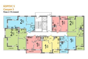 Фото №4: 2-комнатная квартира 53 м² - Краснодар, мкр. жилой комплекс Грани, ул. Западный Обход, 45к2