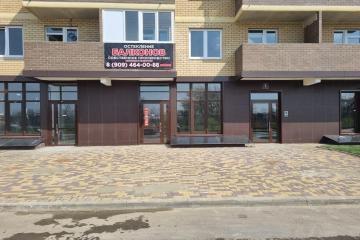 Фото №1: Коммерция 85 м² - Краснодар, мкр. Молодёжный, 