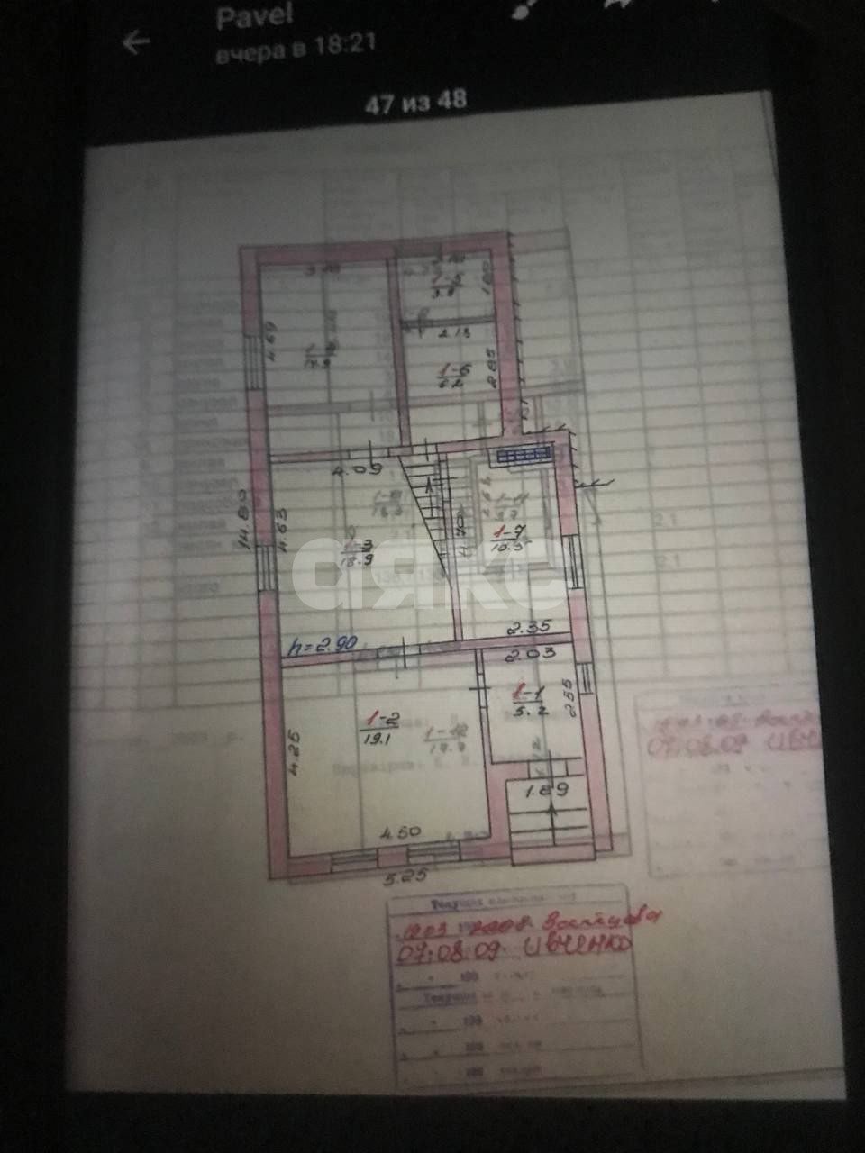 Фото №11: Земельный участок под ИЖС 8 сот. - Мариуполь, Моряков, ул. Керченская, 51