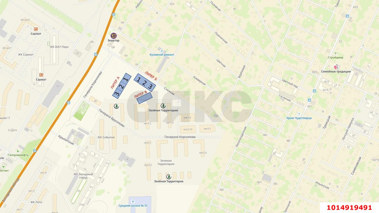 Фото №5: Коммерция 96 м² - Краснодар, мкр. Прикубанский внутригородской округ