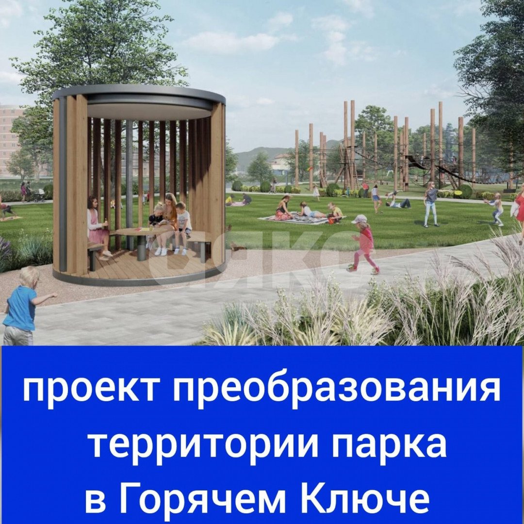 Фото №43: 3-комнатная квартира 98 м² - Горячий Ключ, Администрация, ул. Псекупская, 151В