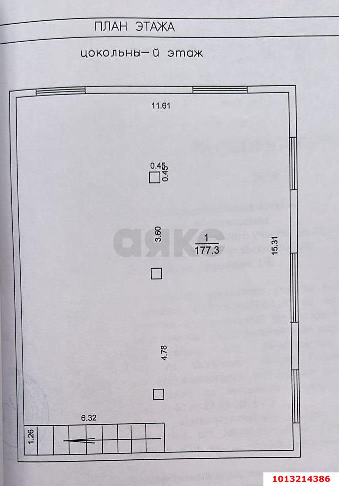 Фото №7: Отдельное здание 539 м² - Яблоновский, ул. Дорожная, 1/4