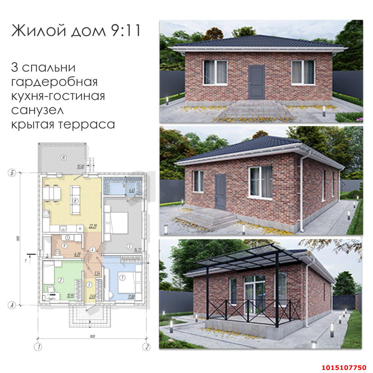 Фото №10: Дом 129 м² + 3.2 сот. - Новотитаровская, ул. Крупской, 79/1