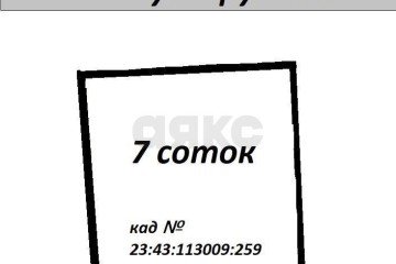 Фото №4: Участок садоводство 7 сот. - с/т Мехзаводское, мкр. Прикубанский внутригородской округ, ул. Грушевая, 7