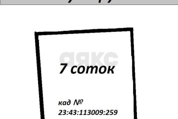Фото №4: Участок садоводство 7 сот. - с/т Мехзаводское, мкр. Прикубанский внутригородской округ, ул. Грушевая, 7