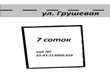 Фото №4: Земельный участок 7 сот. - с/т Мехзаводское, мкр. Прикубанский внутригородской округ, ул. Грушевая, 7