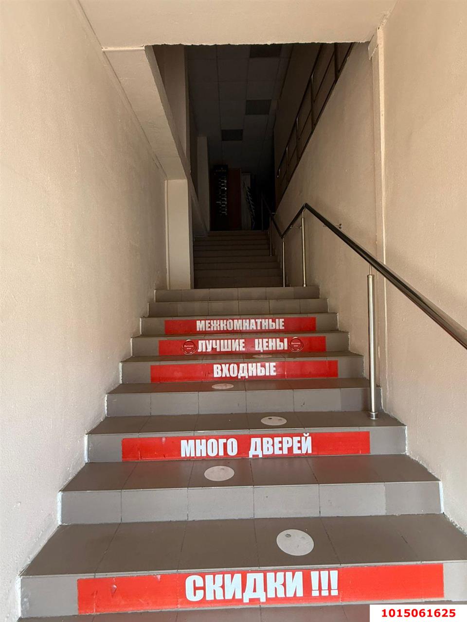 Фото №5: Коммерция 687 м² - СТ Кубань, ул. Ореховая, 5