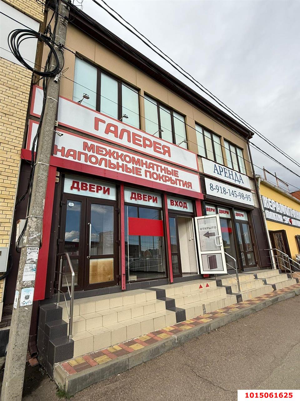 Фото №3: Отдельное здание 688 м² - СТ Кубань, ул. Ореховая, 5