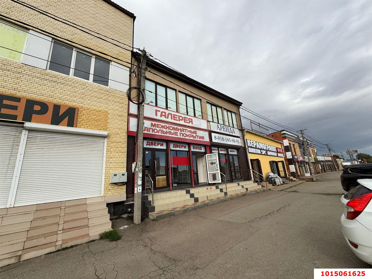 Фото №1: Коммерция 687 м² - СТ Кубань, ул. Ореховая, 5