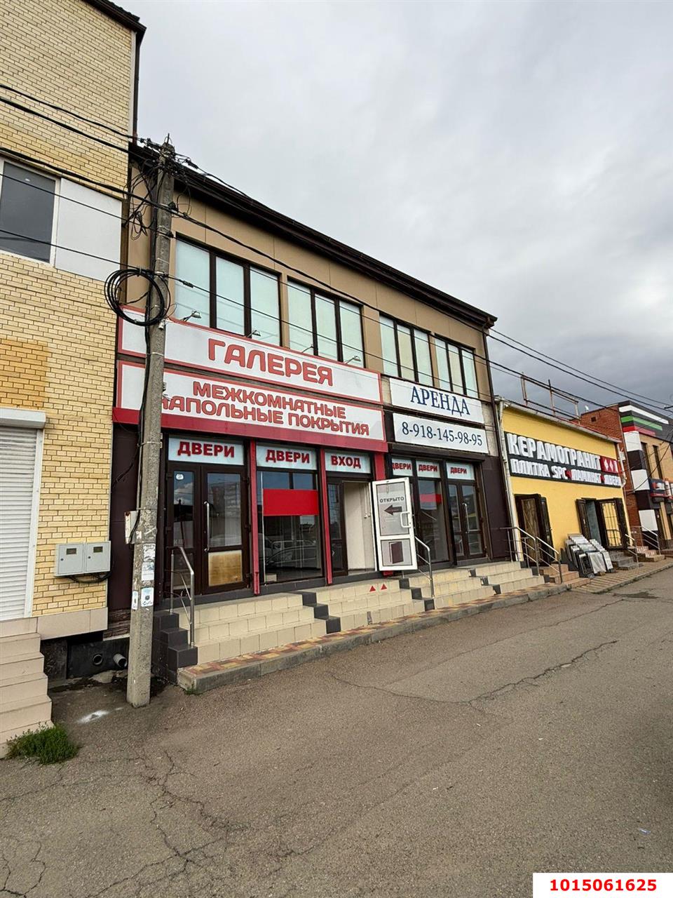 Фото №2: Коммерция 687 м² - СТ Кубань, ул. Ореховая, 5