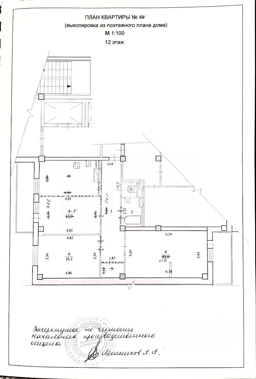 Фото №36: 3-комнатная квартира 94 м² - Волгоград, квартал На Клубной, ул. Кузнецкая, 75