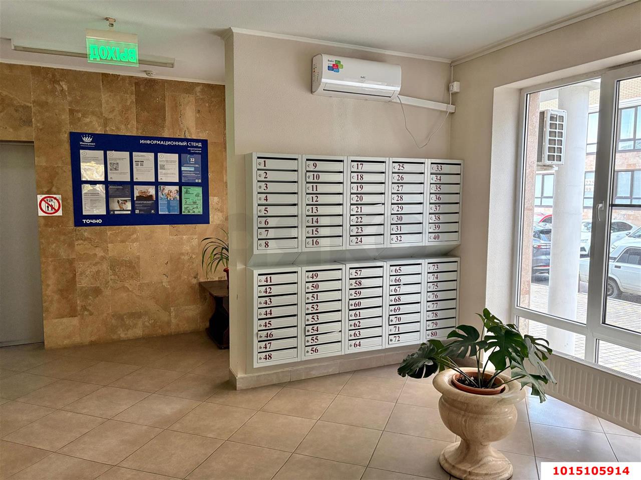 Фото №4: 2-комнатная квартира 65 м² - Краснодар, Пашковский, ул. Леонида Лаврова, 8к3