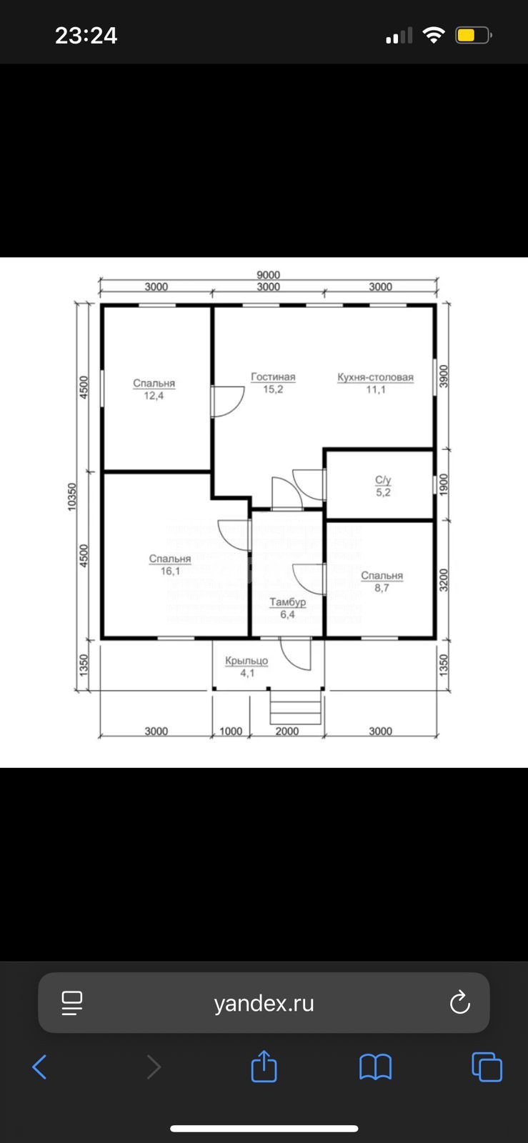Фото №11: Дом 81 м² + 5 сот. - Гавердовский, пер. Клубный, 1В