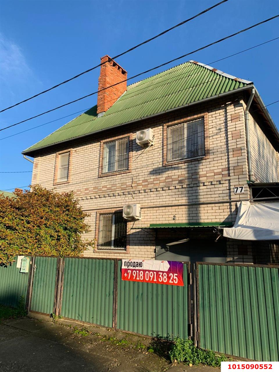 Фото №1: Дом 212 м² + 12.34 сот. - Копанской, Прикубанский внутригородской округ, ул. Уренгойская, 80