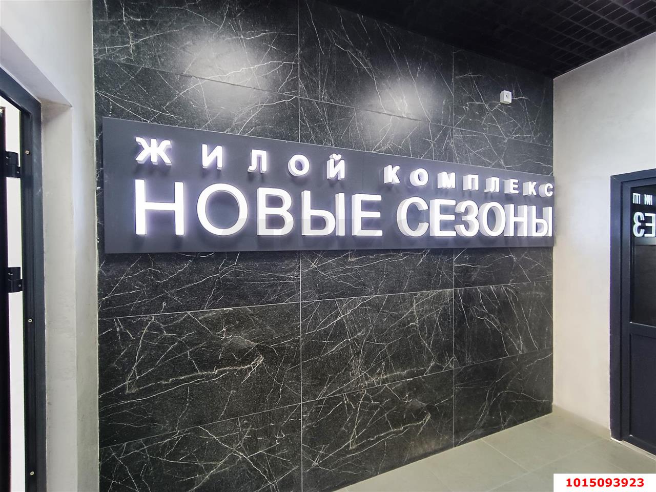 Фото №2: 1-комнатная квартира 44 м² - Краснодар, жилой комплекс Новые Сезоны, ул. Скандинавская, 1к11