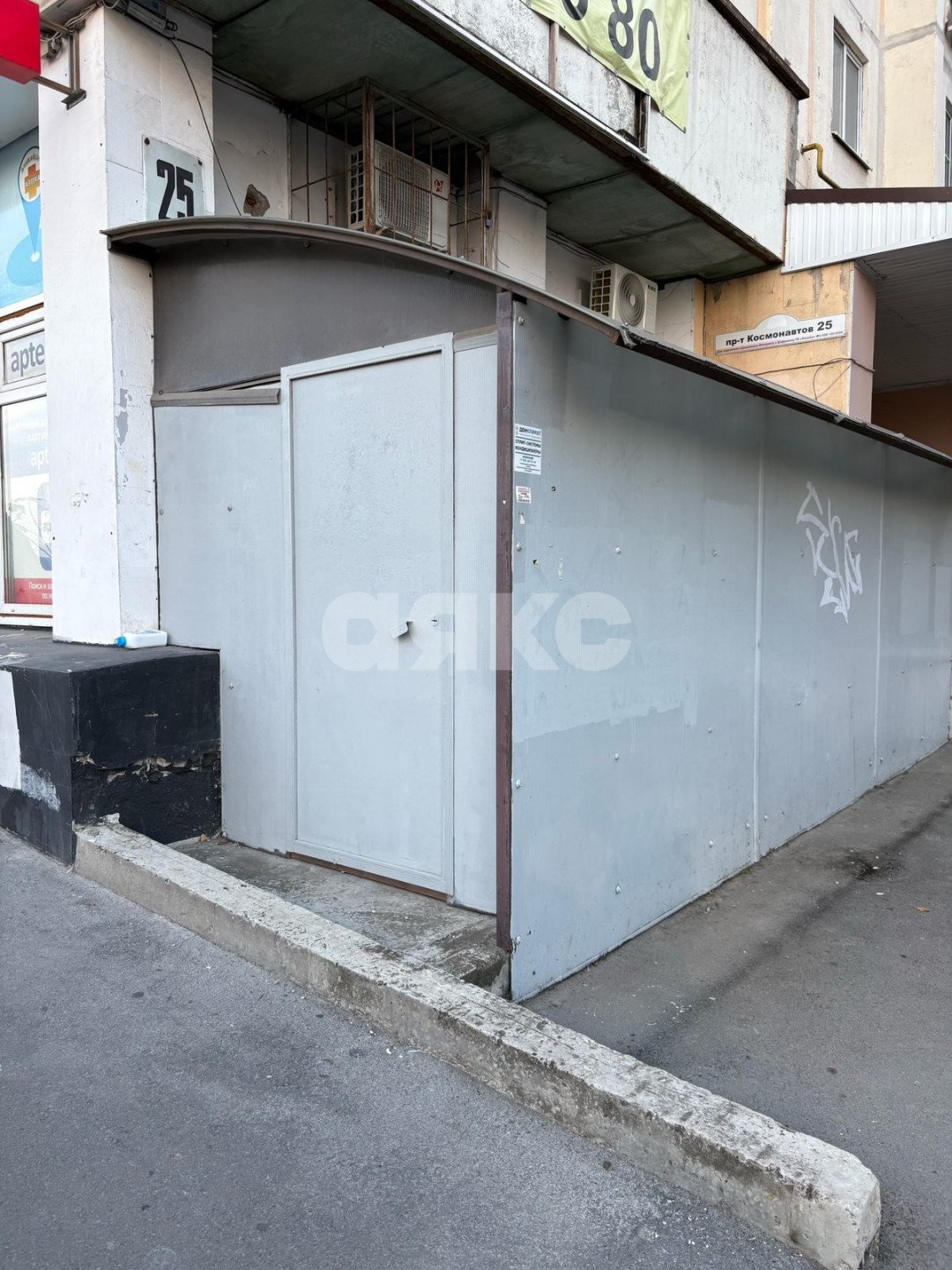 Фото №1: Коммерция 420 м² - Ростов-на-Дону, Северный, пр-кт Космонавтов, 25