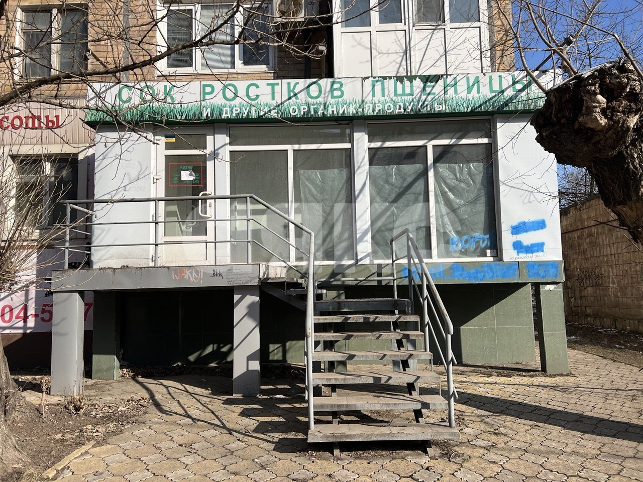 Фото №1: Коммерция 36 м² - Донецк, р. Киевский, ул. Университетская, 105